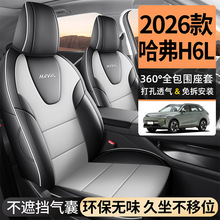 2026LǹH6L|ȫƤ܇|ļͨȫ