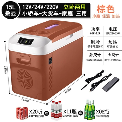 Soyuducular – temperature - 15l-brown-small-truck-for-home-use-suitable-for-both-standing-and-lying-positions