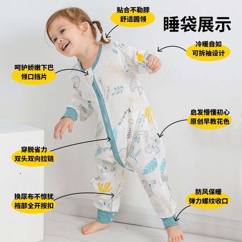 2024 New Bamboo Cotton Gauze Sleep sack for Spring and Autumn Season, Baby Leg Opening Sleep sack, Summer Thin Model, Children's Anti-Kick Blanket