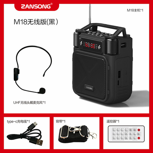 New multifunctional loudspeaker M18 teacher wireless ear microphone tour guide stall portable Bluetooth speaker