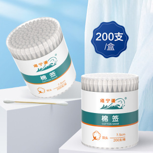 Disposable boxed double-headed 100 cotton swabs baby disinfection makeup remover round head ear manufacturers wholesale