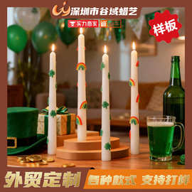 谷域圣帕特里克节蜡烛定制三叶草和彩虹图案蜡烛生产卡通造型蜡烛