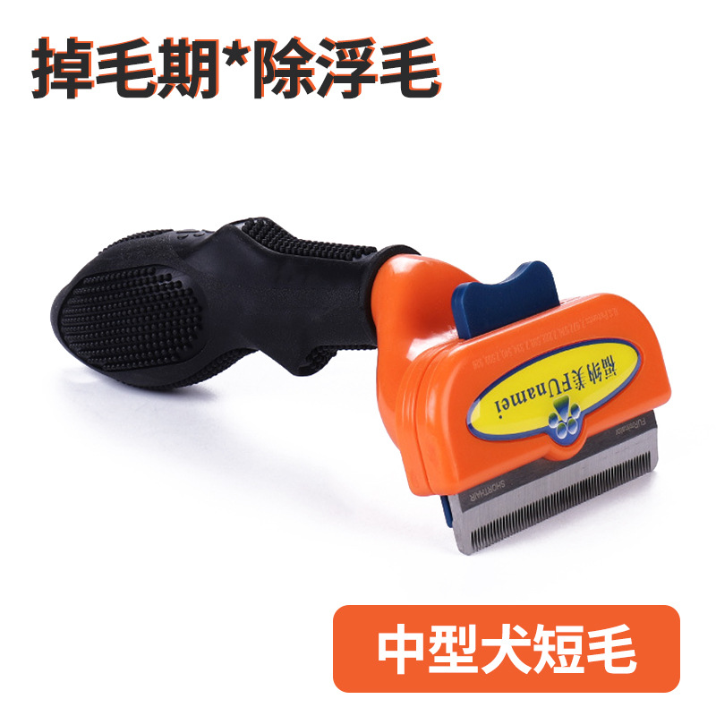 Popular tres generaciones de peines para mascotas, perros, gatos, depiladores, peines de depilación, productos de limpieza, gatos