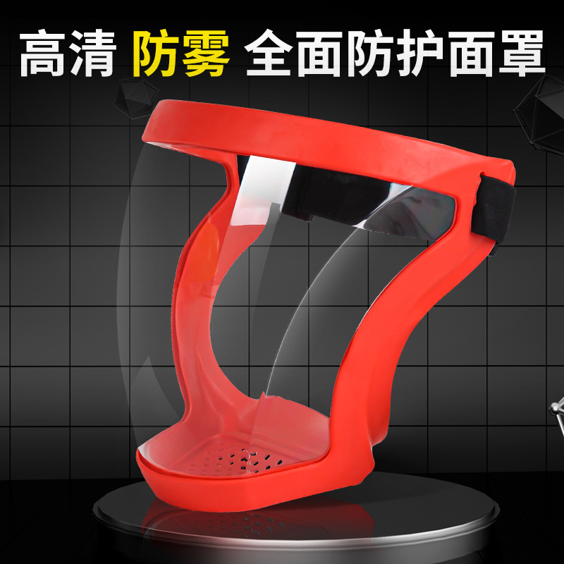 高透明防护面罩透明高清全脸头罩佩戴舒适不起雾防雾防粉尘头罩