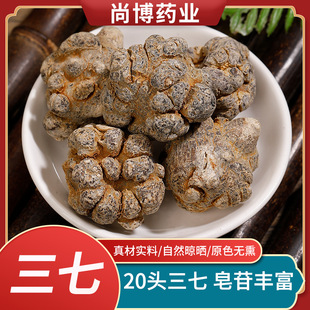 ��Ʒ��ɽ�����ɽ�����^37Ƭ���߷����߻�����Ƭ���߳�����500g��