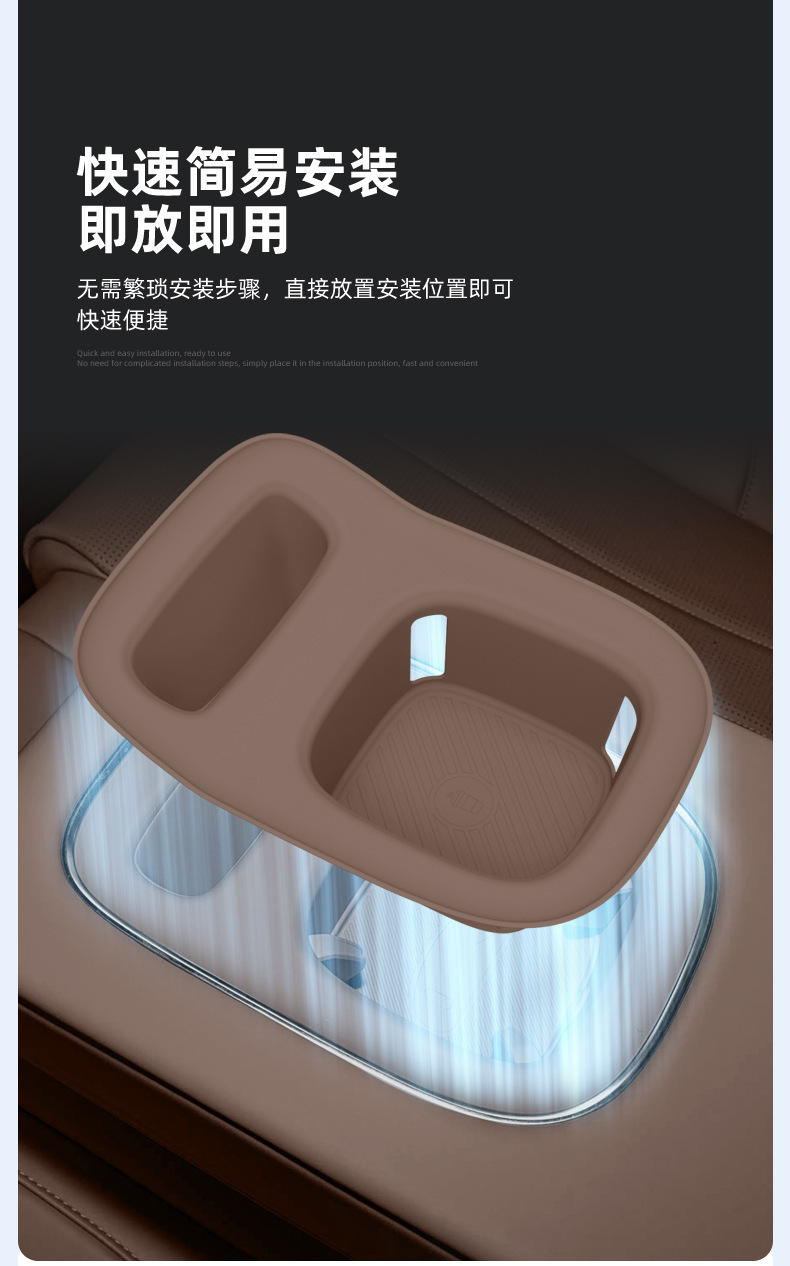 Suitable for 27 models of Leapmotor C10 rear water cup holder silicone protective anti-slip mat car interior accessories modification parts