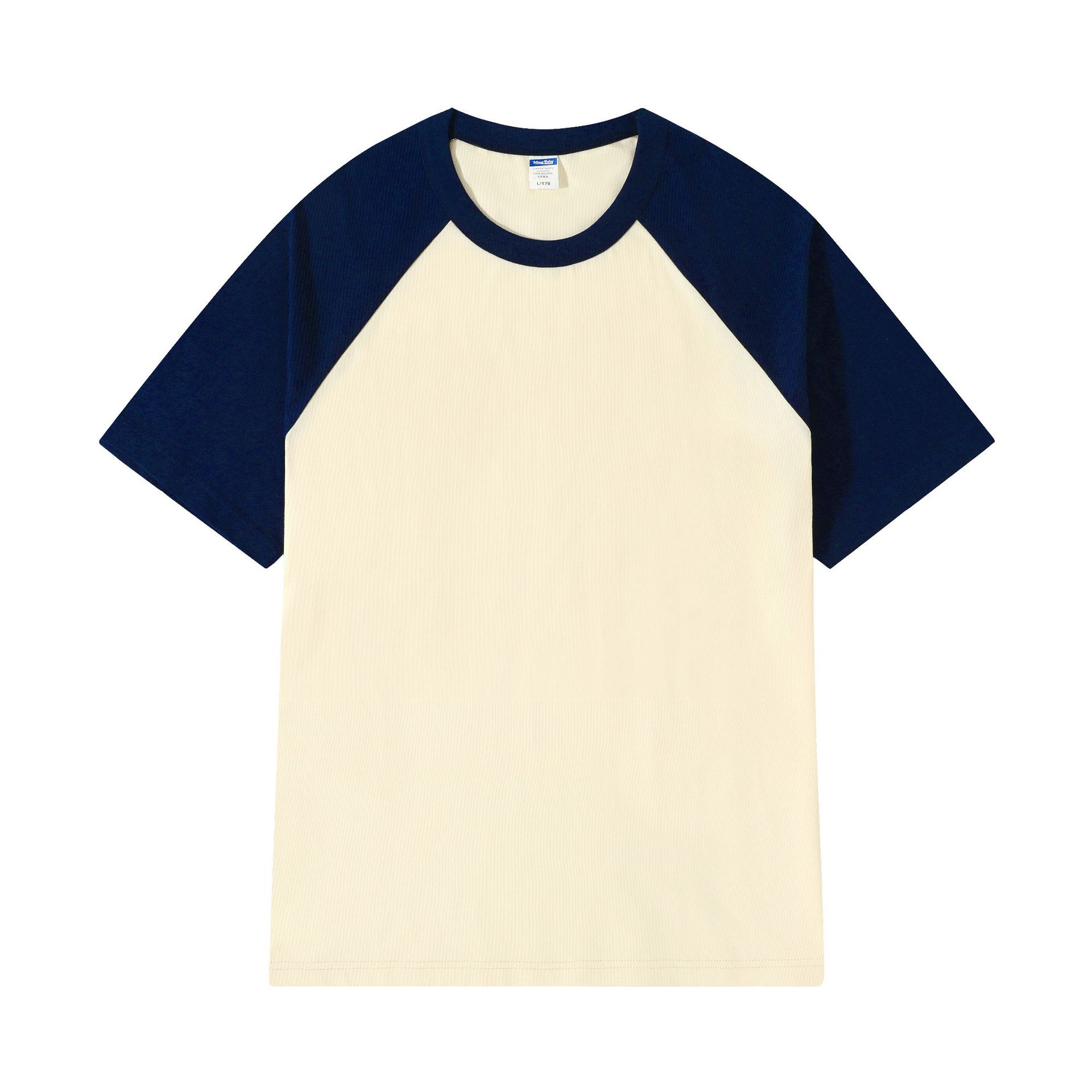 살구와 네이비 블루