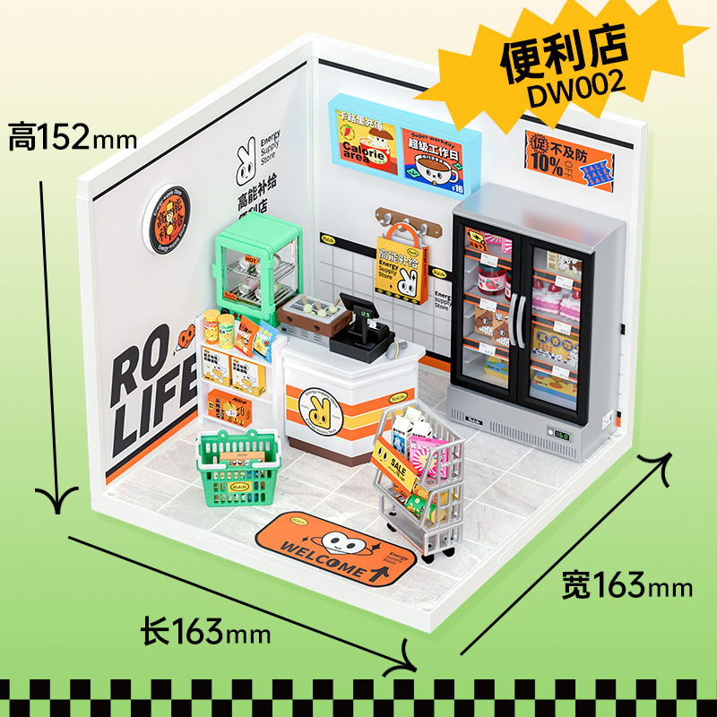 DW002 tienda de conveniencia