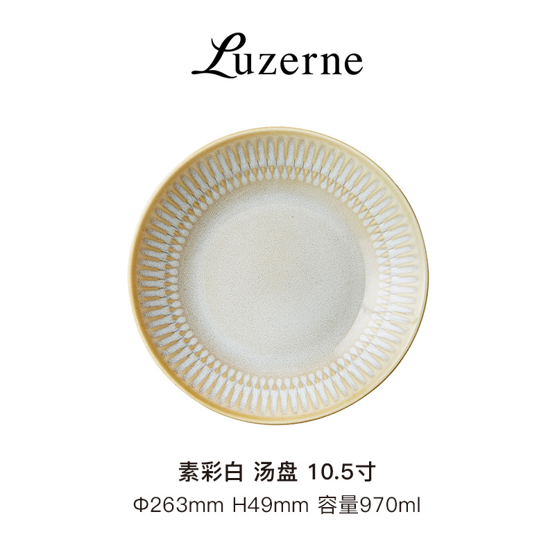 Lu Sheng-Su Cai plato de sopa blanca de 10,5 pulgadas