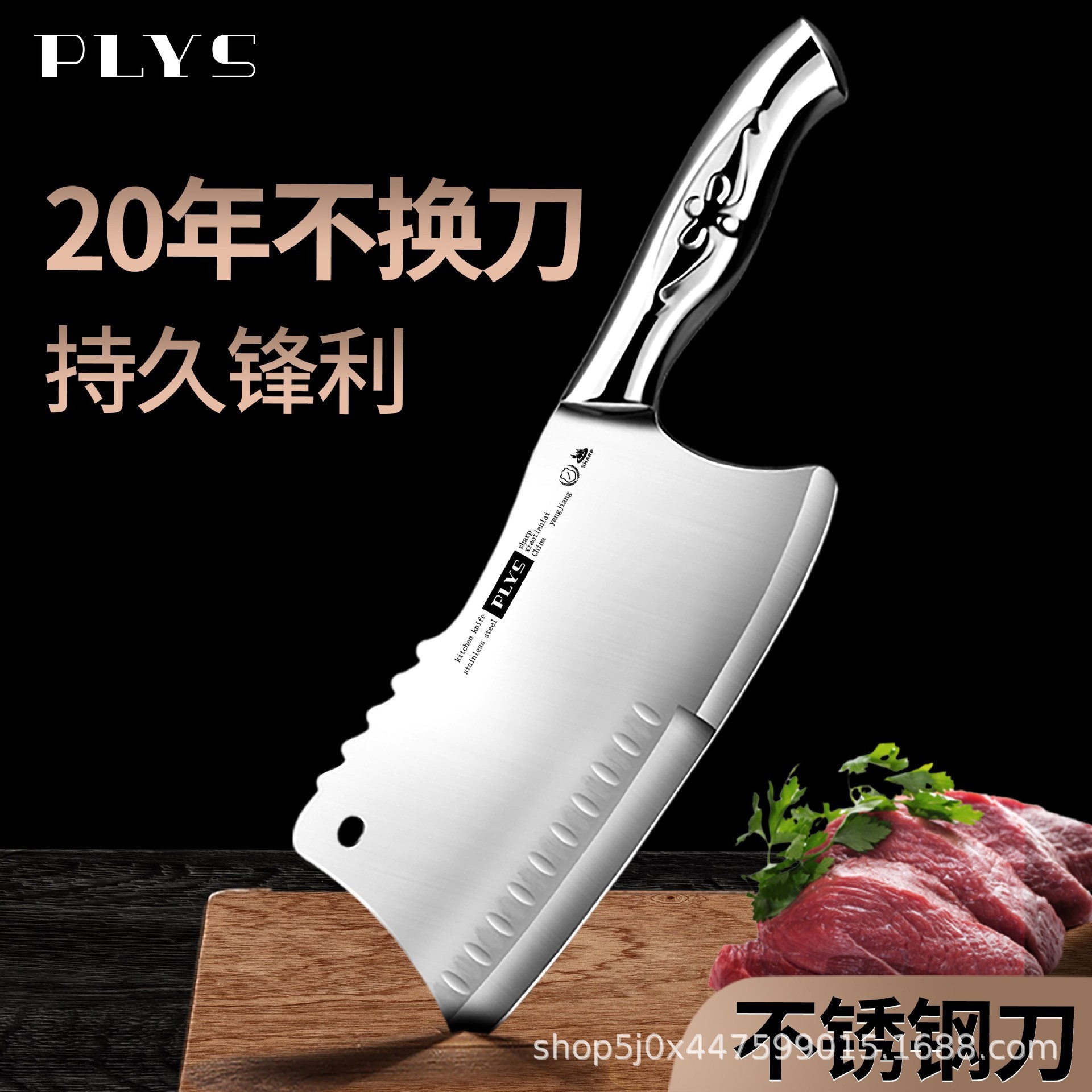 砍切刀全钢
