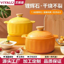 炒锅;煎锅、平底锅;砂锅/石锅