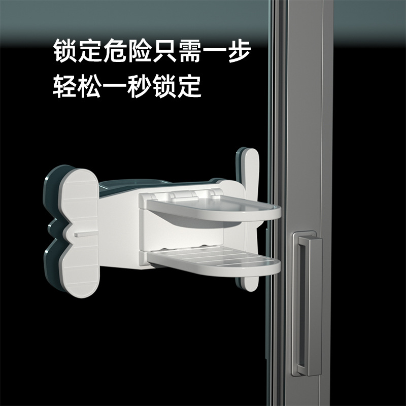 窗户限位器纱窗锁安全锁扣门窗限位器窗户卡位器推拉门儿童安全锁
