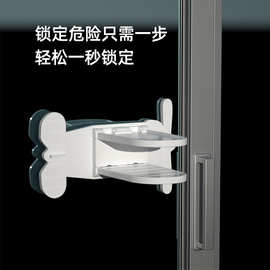 窗户限位器纱窗锁安全锁扣门窗限位器窗户卡位器推拉门儿童安全锁