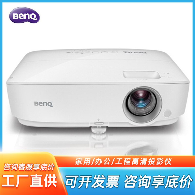 BENQ明基投影仪W1050家用高清1080P4K电视投影机蓝光3D家庭影院