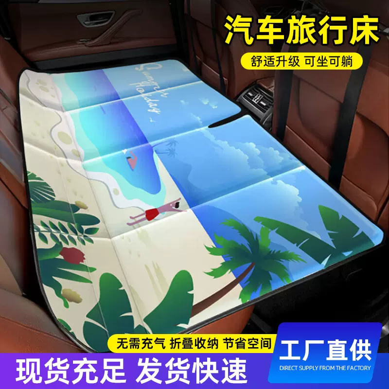 汽车后排睡垫免充气车载床垫轿车SUV后座车内折叠床可坐通用适配