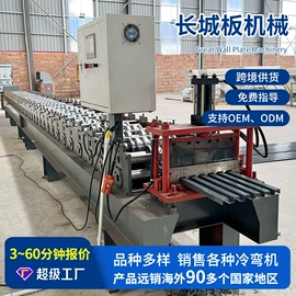 金属成型设备;风口