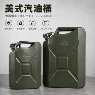 ��ʽ��Ͱ10L20�������yʽ����Ͱ�C��Ͱ��܇�������͌�����Ͱ