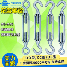 花篮螺丝钢丝绳紧线器碳钢镀锌开体花兰螺栓索具拉紧器现货速发