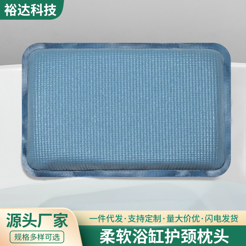 Pillow for Bathing, Waterproof Cushion, Non-Slip Seat Cushion, Bathroom Headrest, Head Pillow, Backrest, Bathtub Waterproof and Non-Slip