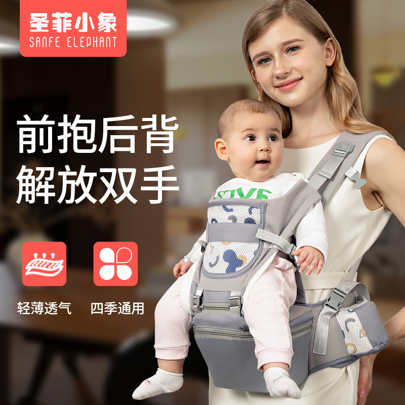 Baby's Strap Waist Stool Baby's Multifunctional Front and Rear Strap Children's Spring and Summer Four Seasons Universal Children's Strap Holding Stool