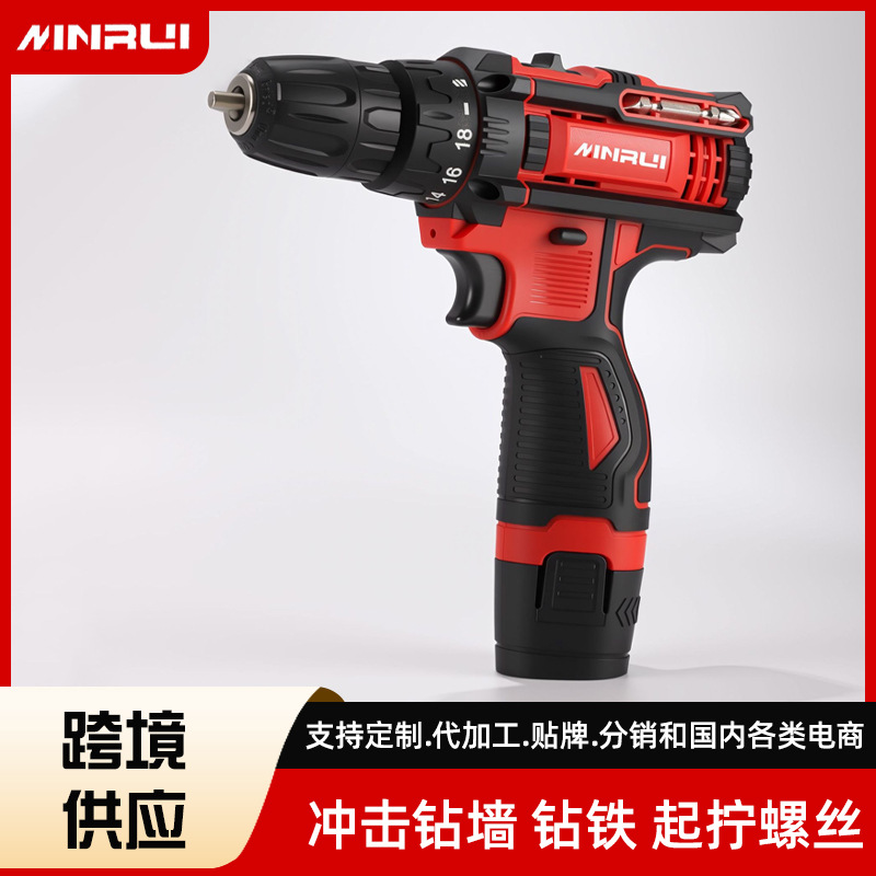 Household Cordless Electric Drill, Dual-Speed Lithium Electric Drill, Hand Drill, Impact Drill, Electric Screwdriver, Rechargeable Pistol Drill