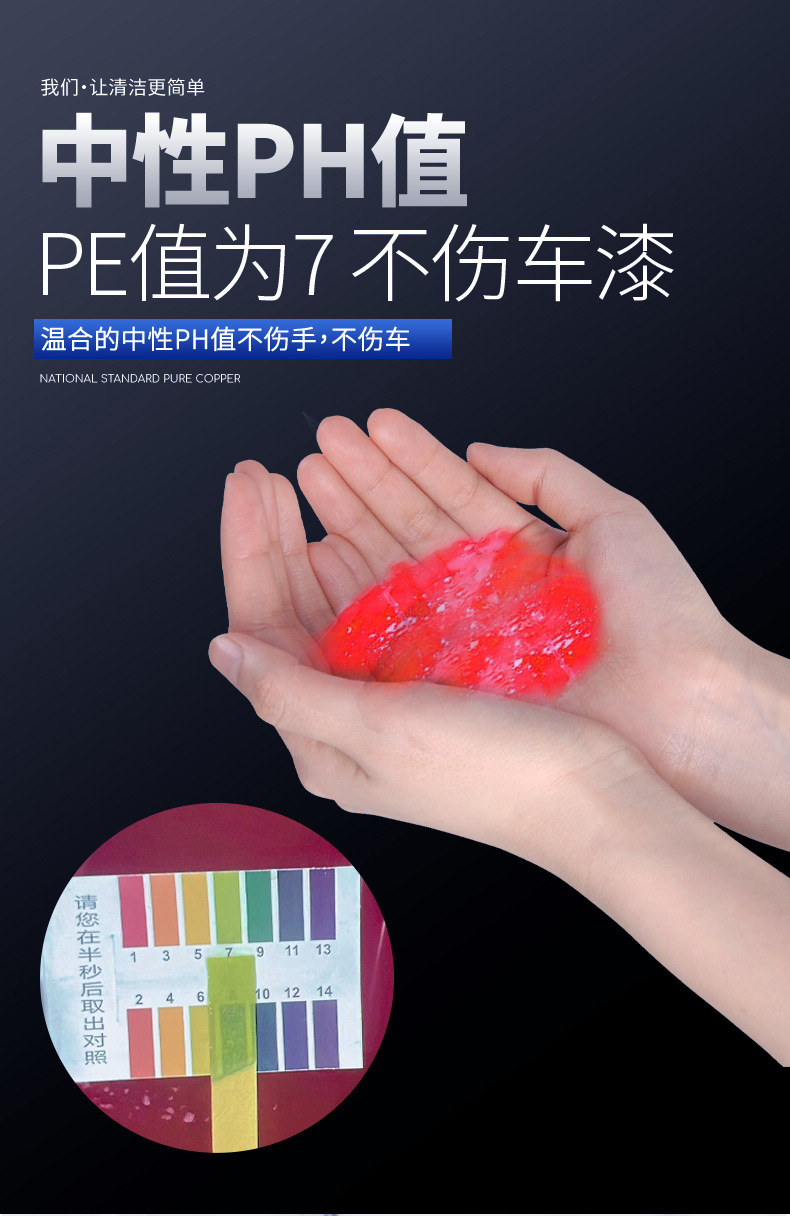 Car High Foam Car Wash Car Wax Concentrated Foam Decontamination Polish Beauty Maintenance Car Wash 20L Bucket