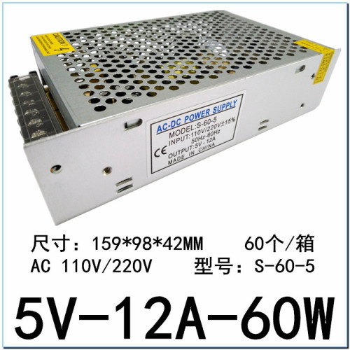 LED display 5V10A switching power supply 5V50W12A14A15A DC transformer S-50-5 industrial control power supply