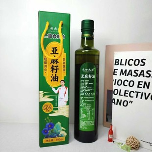 �S�����l�����Ѹ��Ͷ�֬��ƿ�b500mlʳ�ø��Ͷ�֬��50%����S�ֶY