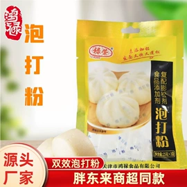 调味油;淀粉;碳酸盐