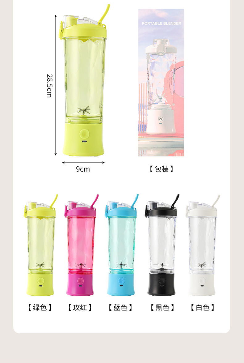 现货跨境榨汁机水果做果汁便携式充电家用小型多功能迷你搅拌机榨