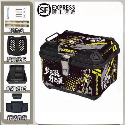 for scooters and electric motorcycles | Motorcycle trunk - 48-dream-chaser-top-tier-model-backrest-lining-shock-absorbing-base-accessories