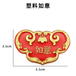 祝寿蛋糕装饰摆件寿竹吉祥如意锦鲤鱼福袋过寿老人烘焙插件配件|undefined