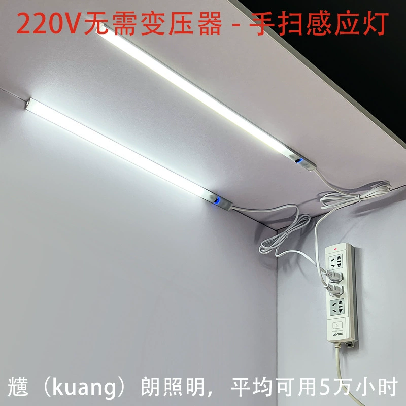 Светодиодная лента 220В без трансформатора, с датчиком движения, вставная, для винных шкафов, обувных шкафов, витрин, ночник