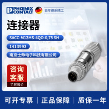 �����˹ ������/ִ����������SACC-M12MS-4QO-0,75 SH - 1413993