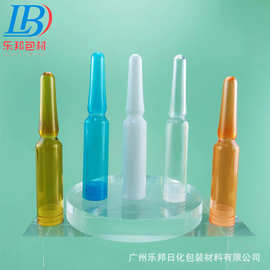 厂家直销1.5ml-5ml安瓶 PETG塑料折断瓶 精华液瓶 针剂瓶 安瓿瓶