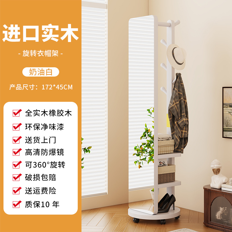 거울이 있는 중간 크기/흰색/모바일 베이스