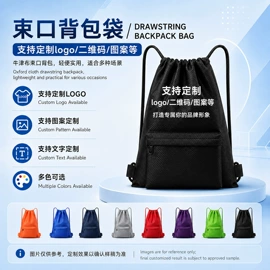 篮球包/袋;运动背包;纱布袋