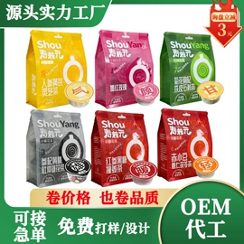 代用/养生茶;再加工茶;功能饮料