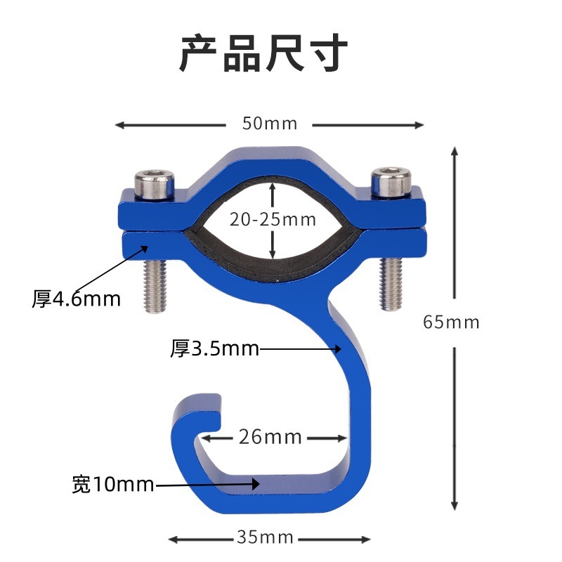 电动车挂钩车把铝合金买菜挂餐神器加厚加粗耐用通用外卖车用挂钩|undefined
