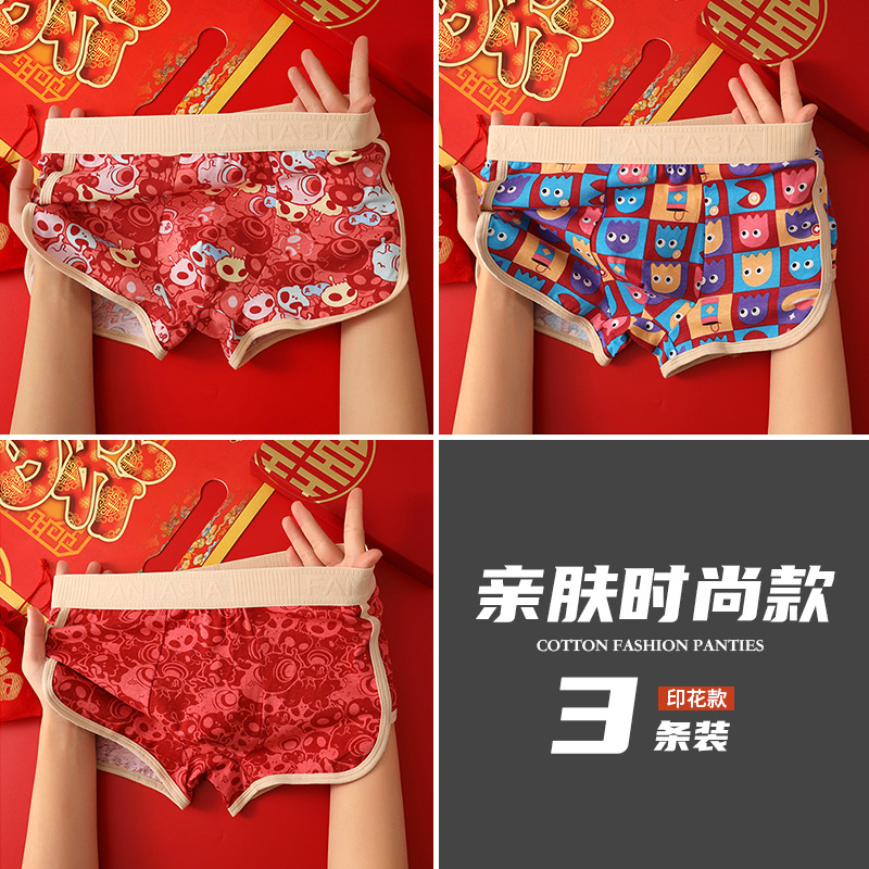 Pantalones interiores rojas, ropa de hombre antibacteriana de alta calidad, pantalones deportivos de hombre, pantalones cortos, pantalones interiores de hombre