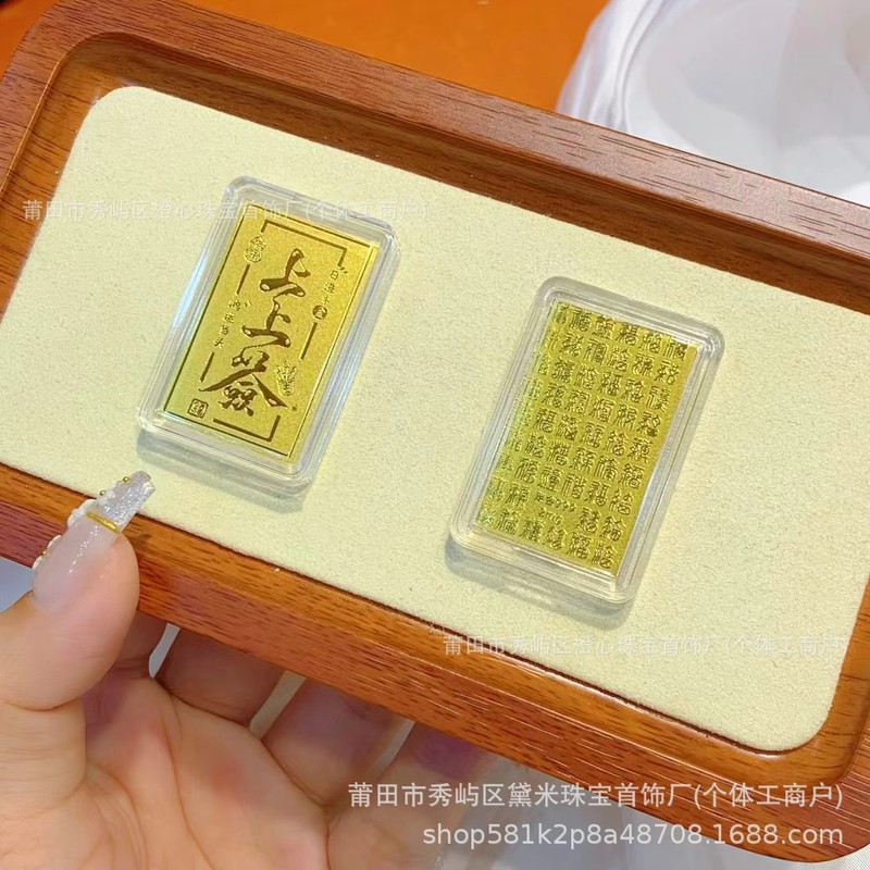 足金手机贴2mg新款足手工玫瑰花有钱花马上桃花创意活动礼品批发|undefined