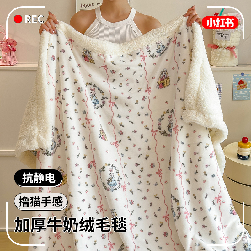 Invierno leche mantas de peluche de oficina siesta mantas mantas de mantas de aire acondicionado sofá mantas de coral mantas de almuerzo individual