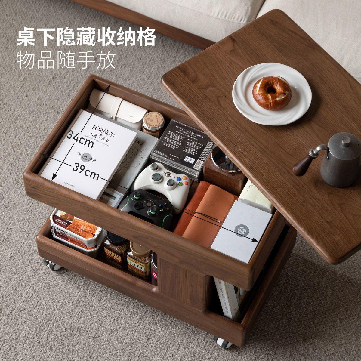 Solid Wood Side Table with Adjustable Height and Rotating Feature, Black Walnut Side Table, Movable Trolley for the Living Room