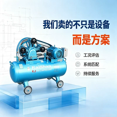 KaiShan KJ piston engine movable Hava kompressorları