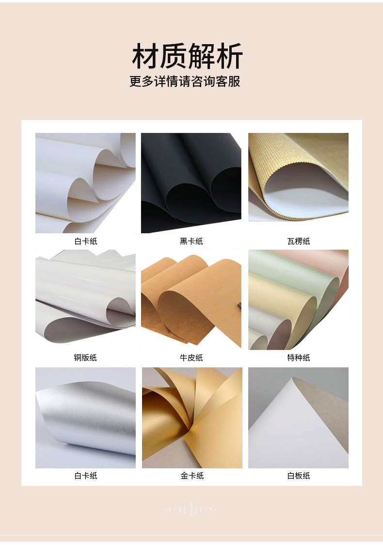 袜子盒-天地盖-详情页_17