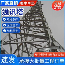 ����ͨӍ����������������̖�V���֙C��̖ͨ���F���Ƅ�ͨ5G��վ