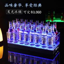 酒吧发光冰桶KTV香槟桶啤酒框亚克力创意LED发光冰块桶啤酒桶商用