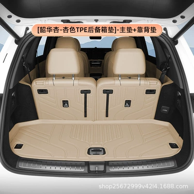 models, five-seater and six-seater Huawei – Trunk Mat - shaohua-xingapricot-colored-tpe-trunk-mat-main-mat-backrest-mat-a-new-world-m7