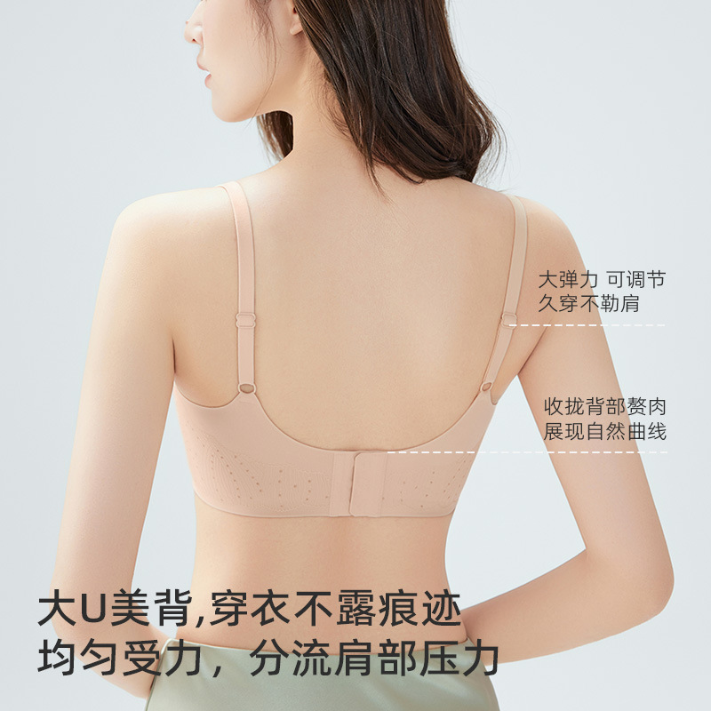 粉底液隐形无痕内衣女上托防下垂一片式无钢圈7A抗菌浮雕花文胸罩|undefined