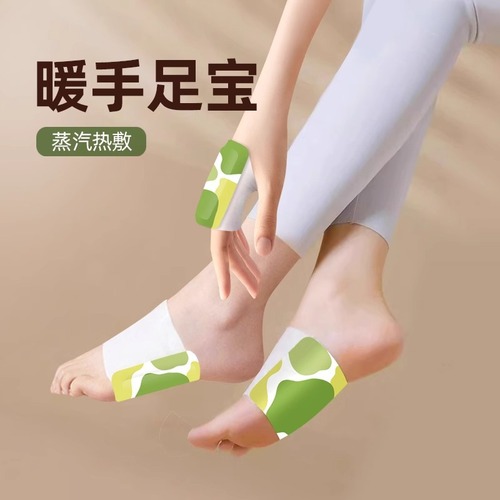 Foot warming patch, warm foot patch, mugwort and ginger warm foot patch, foot warming pad, shoe insole warming pad, winter warm heating pad